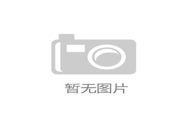 伊拉克对挪威比赛场馆的观众席布局与观赛体验介绍 伊拉克对挪威比赛场馆的观众席布局与观赛体验介绍