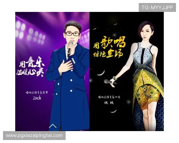 PG娱乐吧举办线上线下结合的娱乐盛典,吸引大量粉丝参与