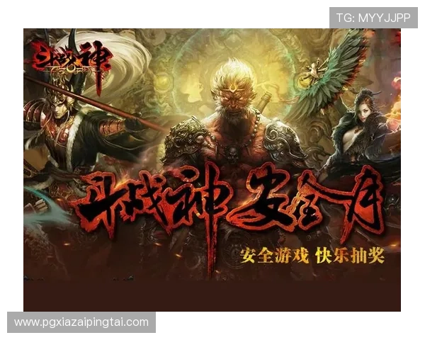 PG国际注册游戏安全保障措施加强,确保玩家资金与信息双重安全保障 PG国际注册游戏安全保障措施加强,确保玩家资金与信息双重安全保障