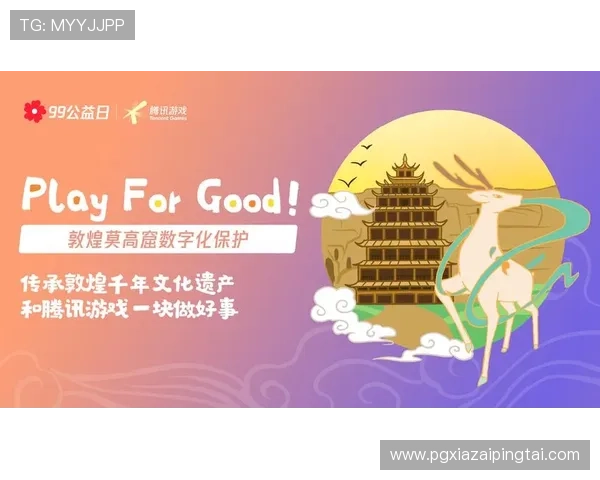 PG娱乐手机娱乐官网助力玩家轻松娱乐,提供多平台同步登录和便捷的支付方式 PG娱乐手机娱乐官网助力玩家轻松娱乐,提供多平台同步登录和便捷的支付方式