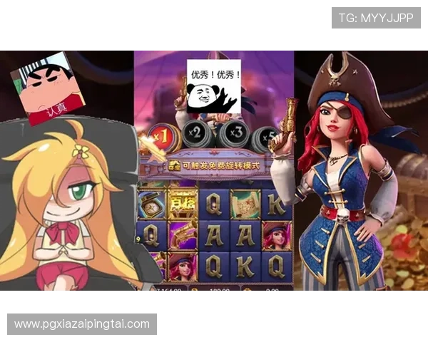 PG娱乐娱乐官网入口正式上线为玩家提供更加便捷的游戏体验与安全保障 PG娱乐娱乐官网入口正式上线为玩家提供更加便捷的游戏体验与安全保障