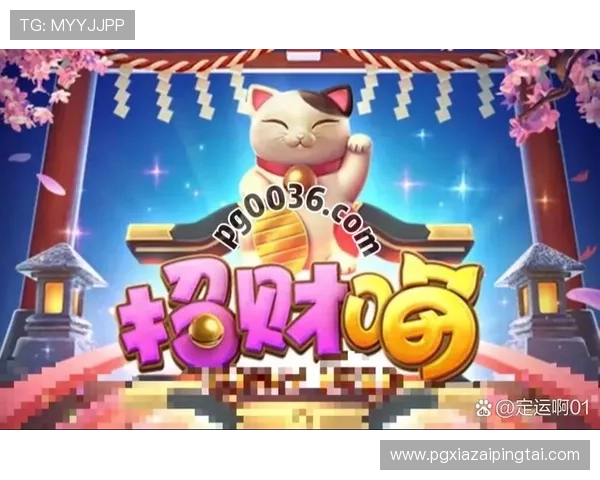 PG电子象财神游戏上线引爆热潮，众多玩家体验象财神带来的好运与精彩纷呈的娱乐盛宴