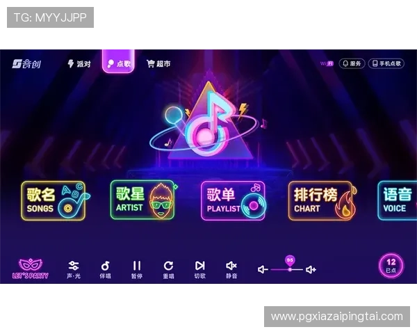 PG网站真人版全新上线，开启沉浸式娱乐新纪元