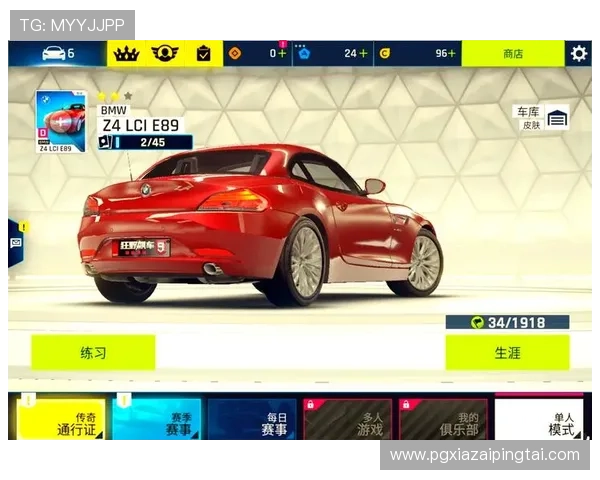 PG游戏试玩体验全攻略助你轻松上手新手必看 PG游戏试玩体验全攻略助你轻松上手新手必看