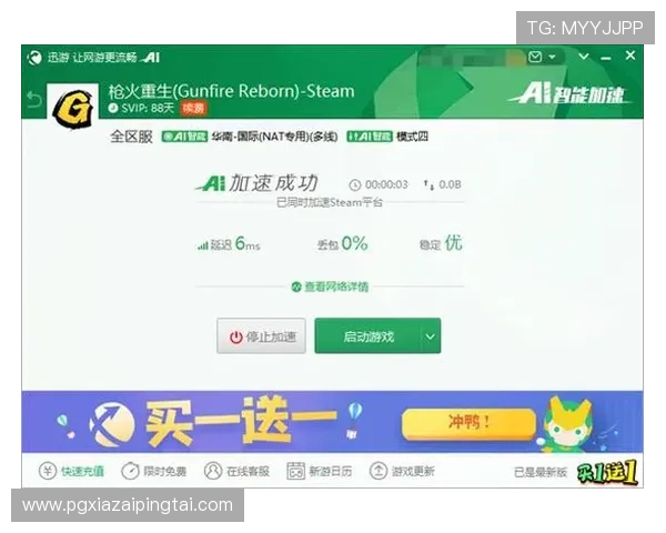 PG电子平台网站大全全景解析,助力玩家轻松找到值得信赖的线上游戏平台 PG电子平台网站大全全景解析,助力玩家轻松找到值得信赖的线上游戏平台