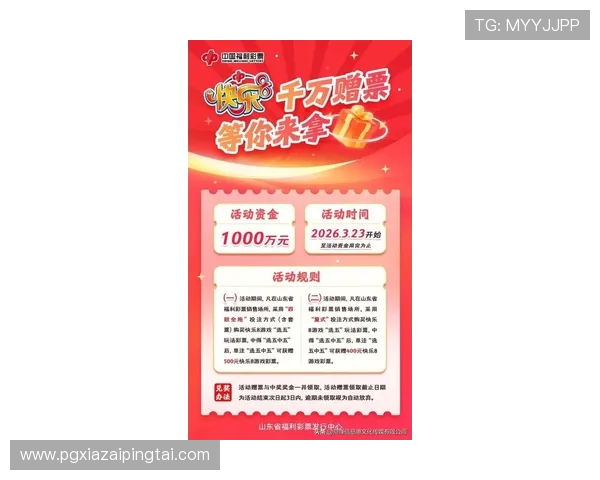 亿万pg电子娱乐平台最新优惠活动，丰富奖励助你轻松赢取丰厚奖金