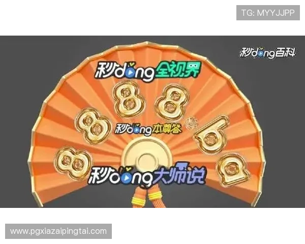 开元麻将胡了PG电子下载：游戏界面操作指南与技巧提升玩家胜率