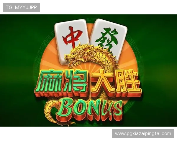 最新pg电子网站平台游K4红包不停.org安全可靠的线上游戏平台推荐