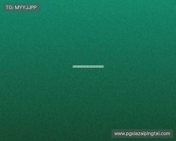 经典百家乐玩法的历史演变与现代创新玩法介绍