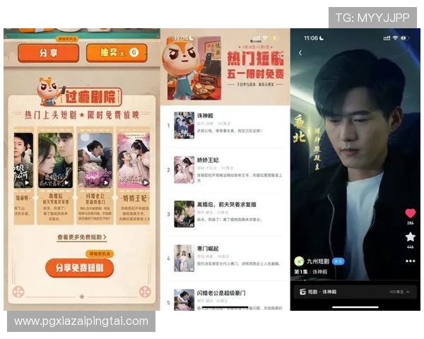 通过pg娱乐中国官网入口轻松登录，开启您的精彩娱乐之旅