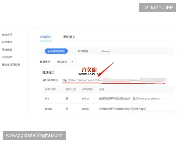 PG官网网址有哪些常用的官方入口链接及其访问方法和安全注意事项
