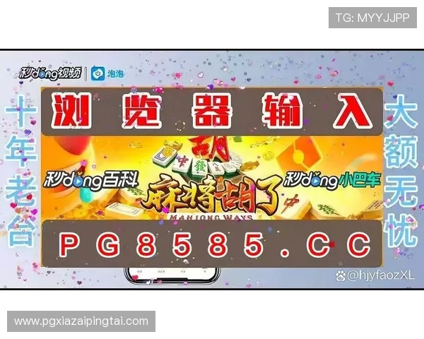 南宫pg电子怎么赢钱的详细攻略与实用技巧分享帮助玩家轻松实现盈利