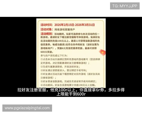 PG免费游戏试玩平台网站最新优惠活动,丰富奖励助力玩家轻松体验更多游戏内容 PG免费游戏试玩平台网站最新优惠活动,丰富奖励助力玩家轻松体验更多游戏内容