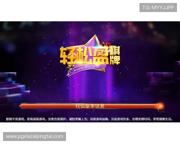 PG娱乐电子游戏网站C7平台最新优惠活动全面解析助你轻松赢取丰富奖励 PG娱乐电子游戏网站C7平台最新优惠活动全面解析助你轻松赢取丰富奖励