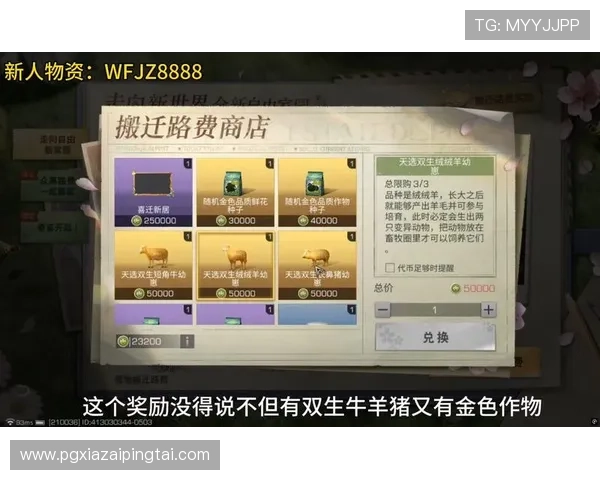 PG娱乐线上手机版在线玩，丰富的奖励机制和每日任务让你游戏乐趣不断，赢取丰厚奖励