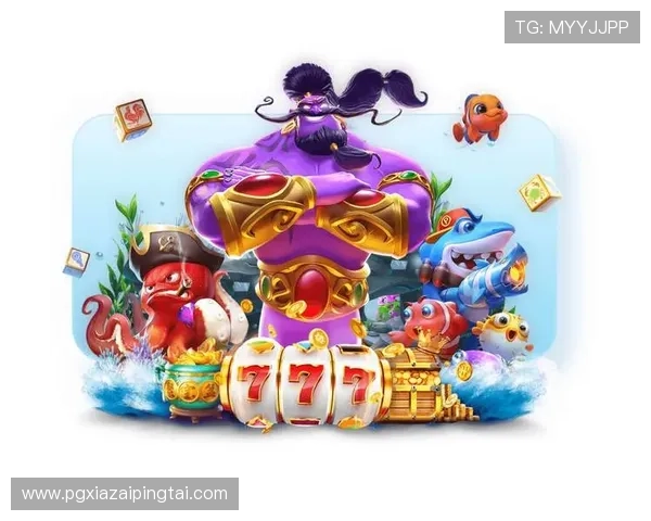 PG电子赏金船长平台的安全保障措施与资金保障方案介绍
