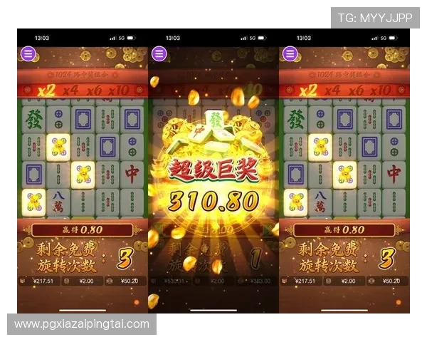 PG麻将官网官方合作伙伴推荐，确保每位玩家都能享受优质游戏环境