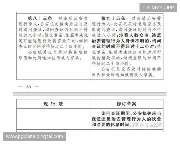 世界杯澳大利亚对巴拉圭比赛时间安排及比赛直播时间全程解读