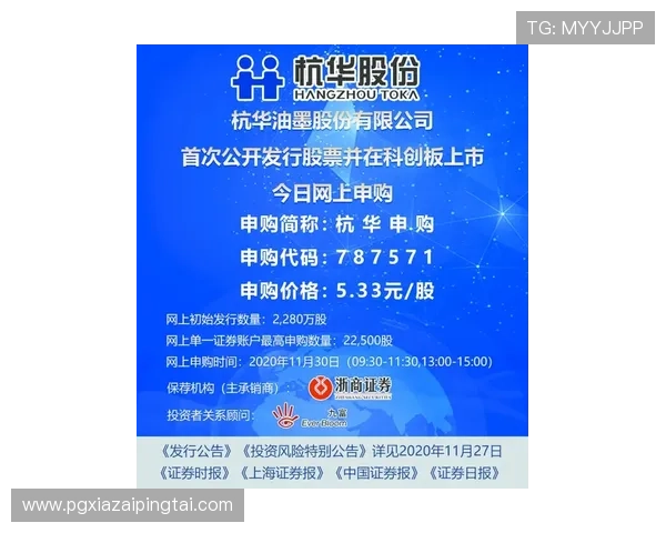 中国PGM官网官方公告与最新活动资讯全面解析助你掌握第一手游戏动态 中国PGM官网官方公告与最新活动资讯全面解析助你掌握第一手游戏动态
