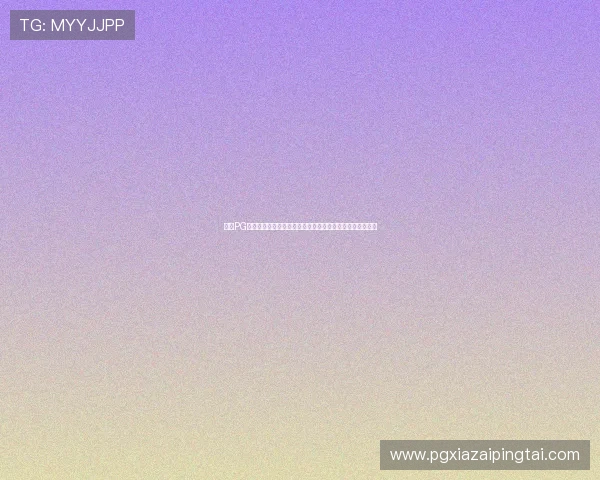 获取PG大满贯最新网址的最权威途径，保障您的游戏体验安全稳定